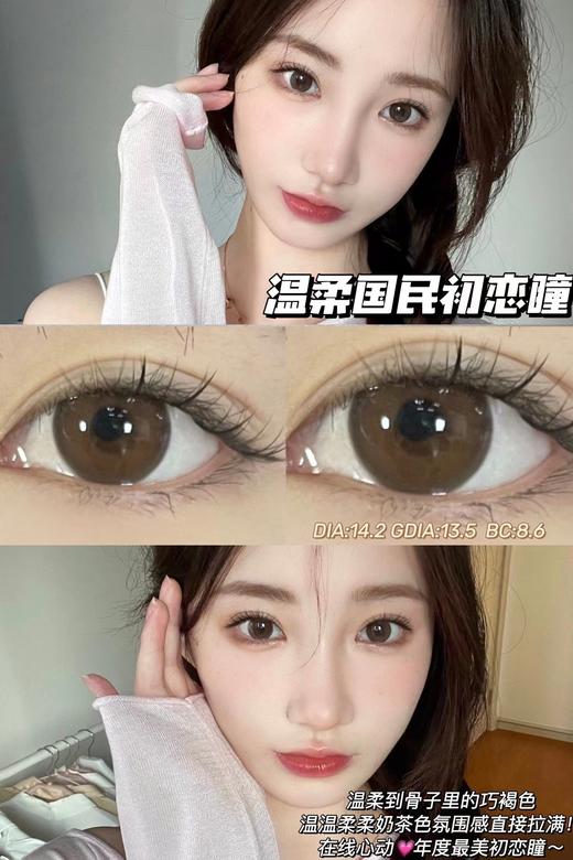 [韩国美瞳] hushlens&springcon韩产高端 韩产年抛 一副（2片） 商品图9