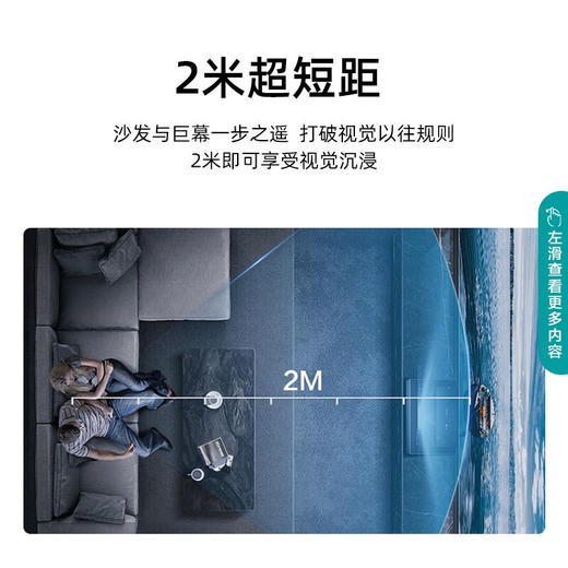 海信激光电视 75L9FL 75英寸 三色光源高色域健康护眼大屏智慧屏 巨幕影院3+64GB以旧换新 商品图1