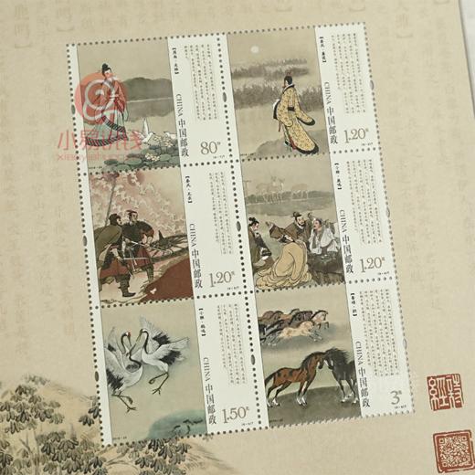 【中国集邮】《文采飞扬》邮票珍藏册 商品图2