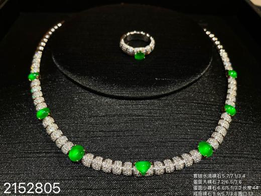 2152805，冰艳绿蛋面套装，具体价格微信咨询。 商品图3