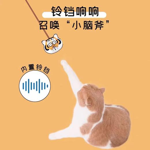 C-Queen/噗扑实验室新年胖虎挂挂乐猫薄荷玩具猫玩具解闷虎年大吉 商品图1