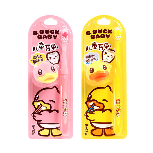 B.Duck Baby小黄鸭5-12岁儿童牙刷 商品图4