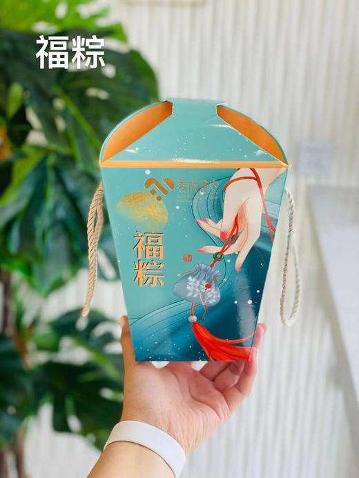 粽子礼盒（口味随机） 商品图1