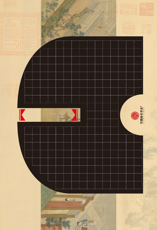 A3作品纸（仅对合作校出售） 商品图1