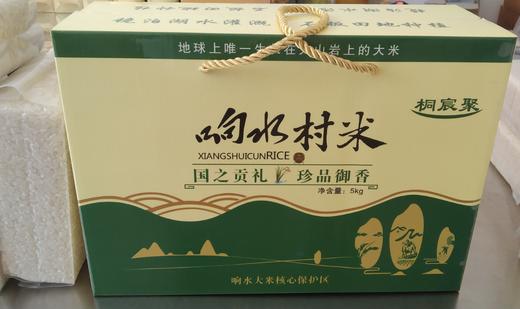 2.9截止，年后发出。牡丹江响水大米 长在石板上的米 10斤装 米粒青如玉 商品图0