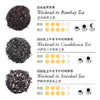 【TWG内购折扣&买赠】TWG Tea 周末假期小罐茶叶礼盒 新加坡进口调味茶 商品缩略图2