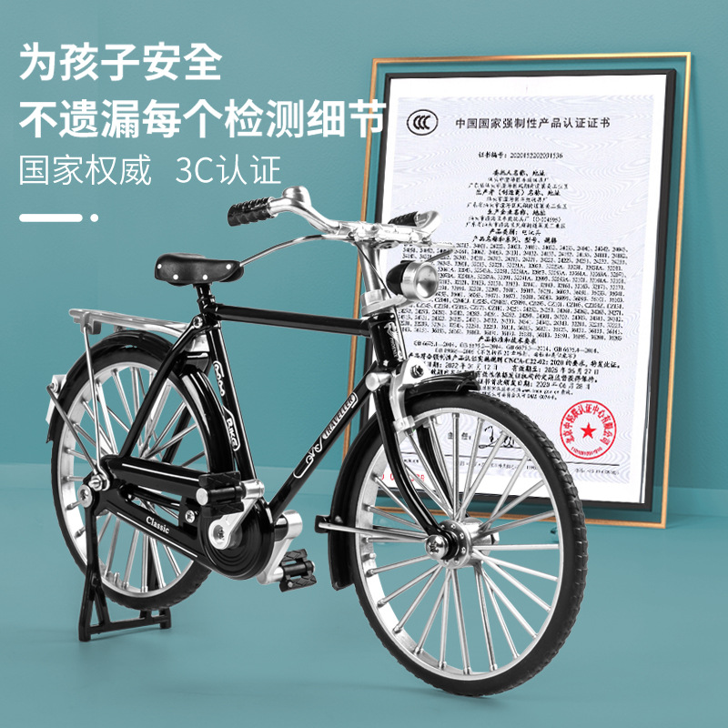 合金模型自行车迷你仿真单车玩具二八大杠自行车摆件创意礼品