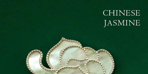 玩味東方·莫离 | 東方茉莉胸针吊坠两用款 商品图2