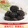 故乡果林乌梅干（水蜜桃味）80g 商品缩略图2