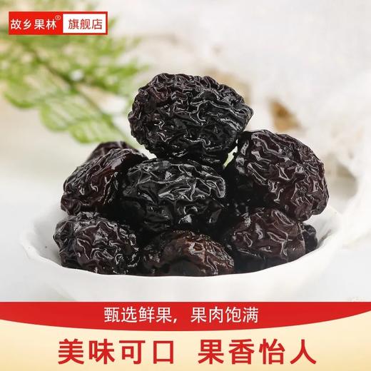 故乡果林乌梅干（水蜜桃味）80g 商品图2