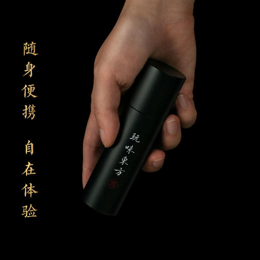 玩味东方木质香调香水礼盒 商品图3