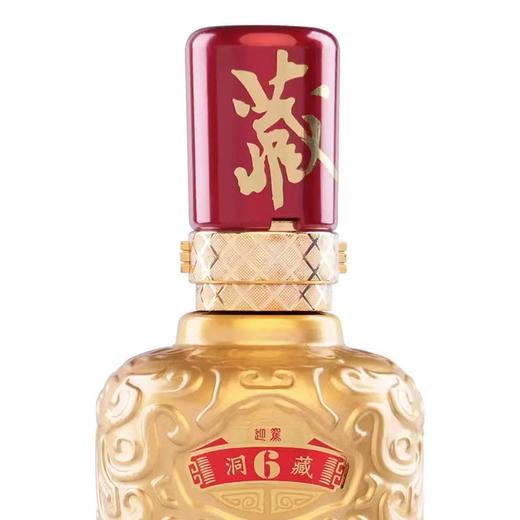 迎驾贡酒 生态洞藏6 浓香型白酒52度  450ml 聚会畅饮 口粮好酒 72小时发货 商品图4