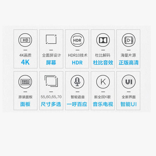 夏普（SHARP）4T-Z60B7CA 60英寸LED液晶平板电视4K高清HDR智能AI语音遥控 K歌16G内存全面屏杜比环绕音效 商品图1