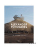 Alexander Ponomarev: The Second Voyage / 俄罗斯当代艺术家 亚历山大·波诺马列夫：第二次航行 商品缩略图0