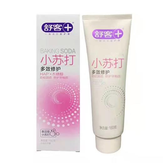 舒客小苏打牙膏（多效修复）160g-22143389 商品图0
