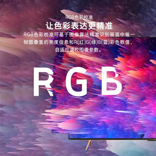 创维电视 90G22 Pro 90英寸巨幕 4K超高清全面屏 护眼防蓝光 AI远场语音 人工智能网络 3+32G 商品图1