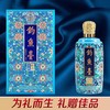 【标品破价】钓鱼台珍品一号珐琅彩酒 酱香型 53度500ml 商品缩略图1