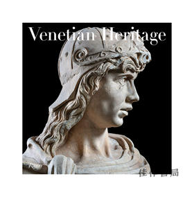 Venetian Heritage/威尼斯遗产