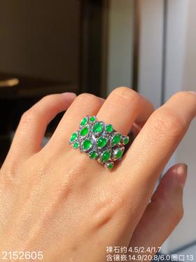 2152605，玻璃艳绿随形戒指，39999。