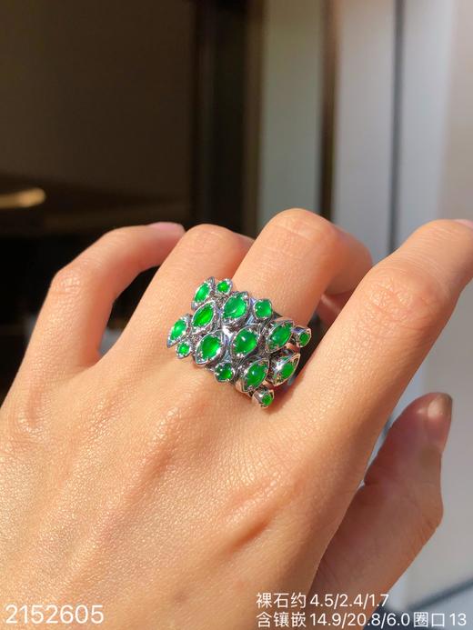2152605，玻璃艳绿随形戒指，39999。 商品图0