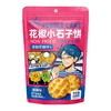 爆款零食花椒石头饼古法烘烤红谷林小石子饼石头馍小石子饼干 商品缩略图3