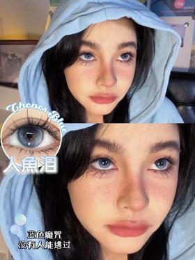 （日抛）CHONOS 人鱼泪 单盒/10P 14.2mm 着色13.3mm 基弧8.5mm