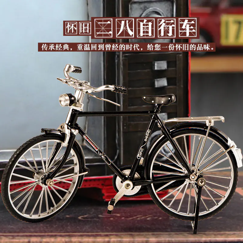 合金模型自行车迷你仿真单车玩具二八大杠自行车摆件创意礼品