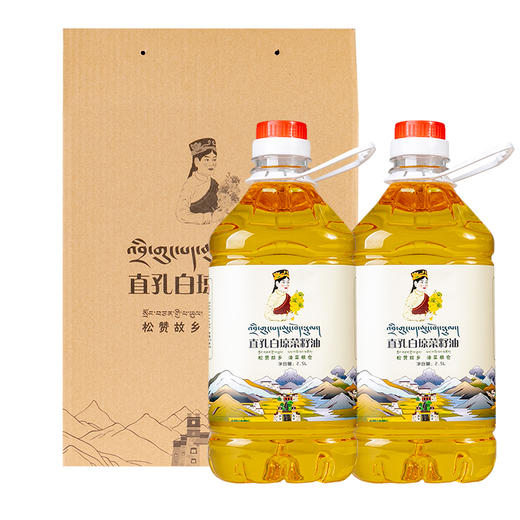 西藏高原菜籽油   直孔白琼菜籽油    1桶2.5L 商品图1