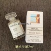 马丁马吉拉香水套装礼盒送礼（7ml+1.2ml*3） 商品缩略图1