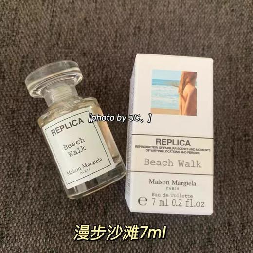 马丁马吉拉香水套装礼盒送礼（7ml+1.2ml*3） 商品图1