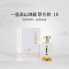 一座高山·琳酱酒 53°酱香型白酒500mL/瓶 商品缩略图3