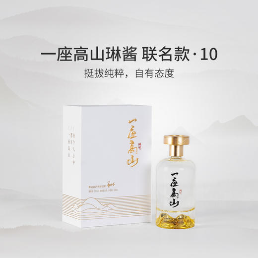 一座高山·琳酱酒 53°酱香型白酒500mL/瓶 商品图3