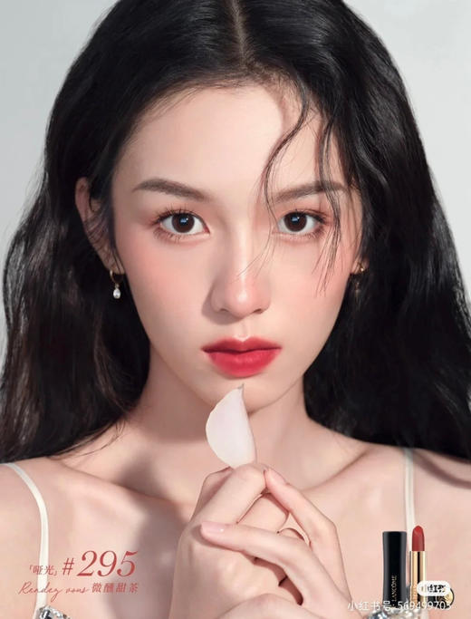 520限量版礼盒，定价1300+，兰蔻2022小蛮腰礼盒口红套装！老粉内部福利！又美又飒！数量有限，先到先得 商品图2