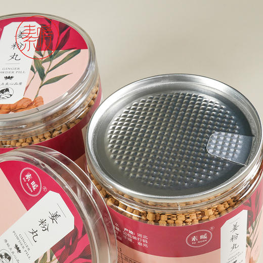 姜粉丸  250克/罐 商品图2
