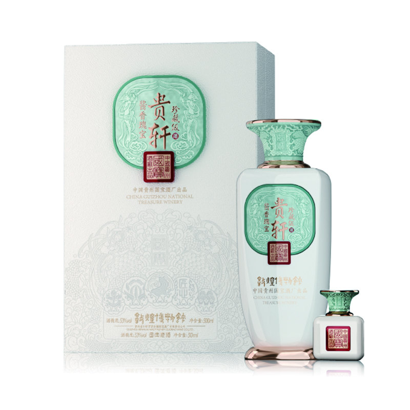 贵轩·酱香瑰宝—珍藏级