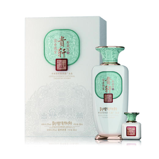贵轩·酱香瑰宝—珍藏级 商品图0