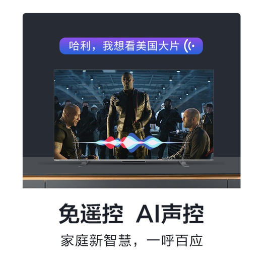 东芝（TOSHIBA）55M540F 2022款 55英寸 4k超高清 超薄全面屏液晶电视 双60Hz 3+128GB 火箭炮声场 企业采购 商品图2