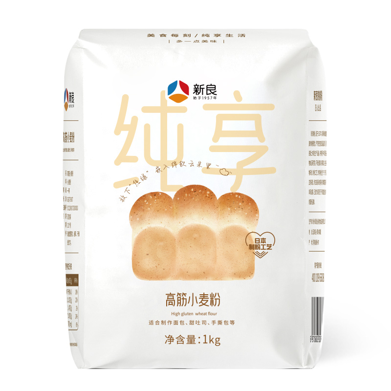 新良纯享高筋小麦粉1kg面包烘焙专用披萨日式吐司粉原材料家用