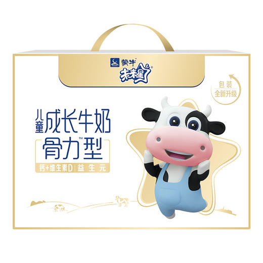 未来星儿童成长牛奶骨力型苗条装190ml×15包 商品图2