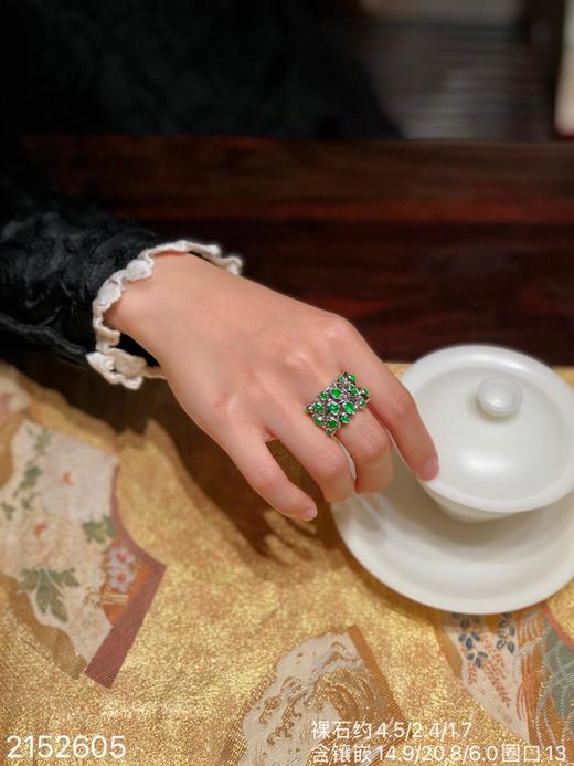 2152605，玻璃艳绿随形戒指，39999。 商品图5