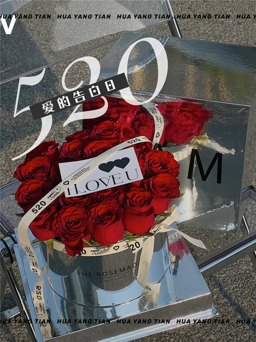    铠甲与玫瑰 · 花桶 商品图0