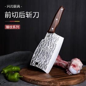 1400年制刀史的非遗菜刀，切、剁、刮一体，专治硬骨头…