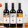 法国进口露歌左岸鲁仙世家 14°干型750ML*3支红酒礼盒[福利品] 商品缩略图0