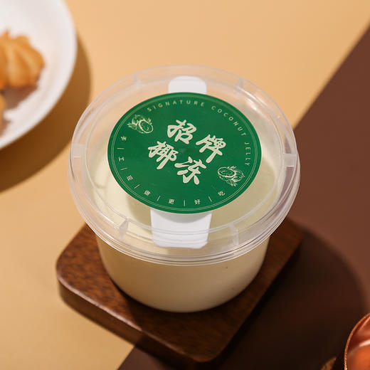 招牌椰奶冻 商品图5