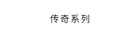 T9中性圆形镀金茶勺W5302