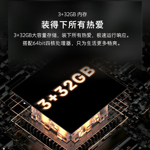 创维电视 90G22 Pro 90英寸巨幕 4K超高清全面屏 护眼防蓝光 AI远场语音 人工智能网络 3+32G 商品图3