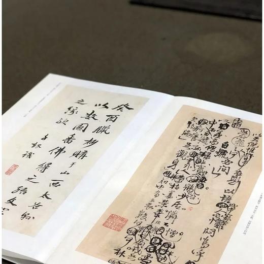 《王铎七古诗册墨迹》，12开，册页装，郑亦山主编，中国美术学院出版社2022年一版一印，定价135，售价108元。

王铎，字觉斯，一字觉之，号十樵、嵩樵，又号痴庵、痴仙道人，别署烟潭渔叟，河南孟津人 商品图10