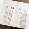 【签名典藏本&普通本】陈介祺藏吴大澂考释古封泥 定价650 商品缩略图5