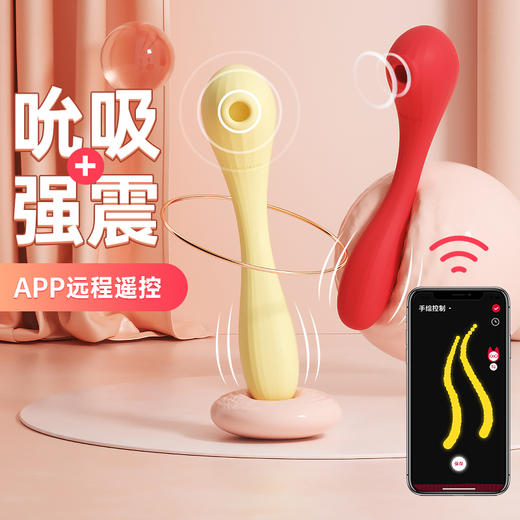 魅动啵啵龙震动棒女性专用喷穿戴吮吸强震情趣玩具g点刺激自我慰神器 商品图1