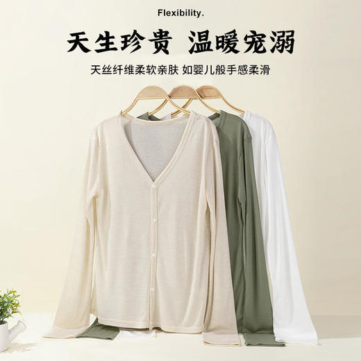 【一穿就变美】NASSIF莱赛尔防走光空调衫凉爽透气防止走光搭配穿着场景更多样 商品图3